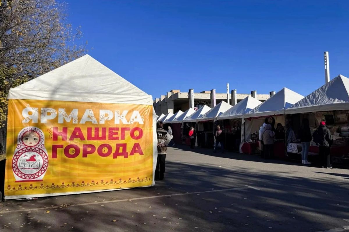 Тематическая ярмарка «Товары регионов России» приглашает мытищинцев