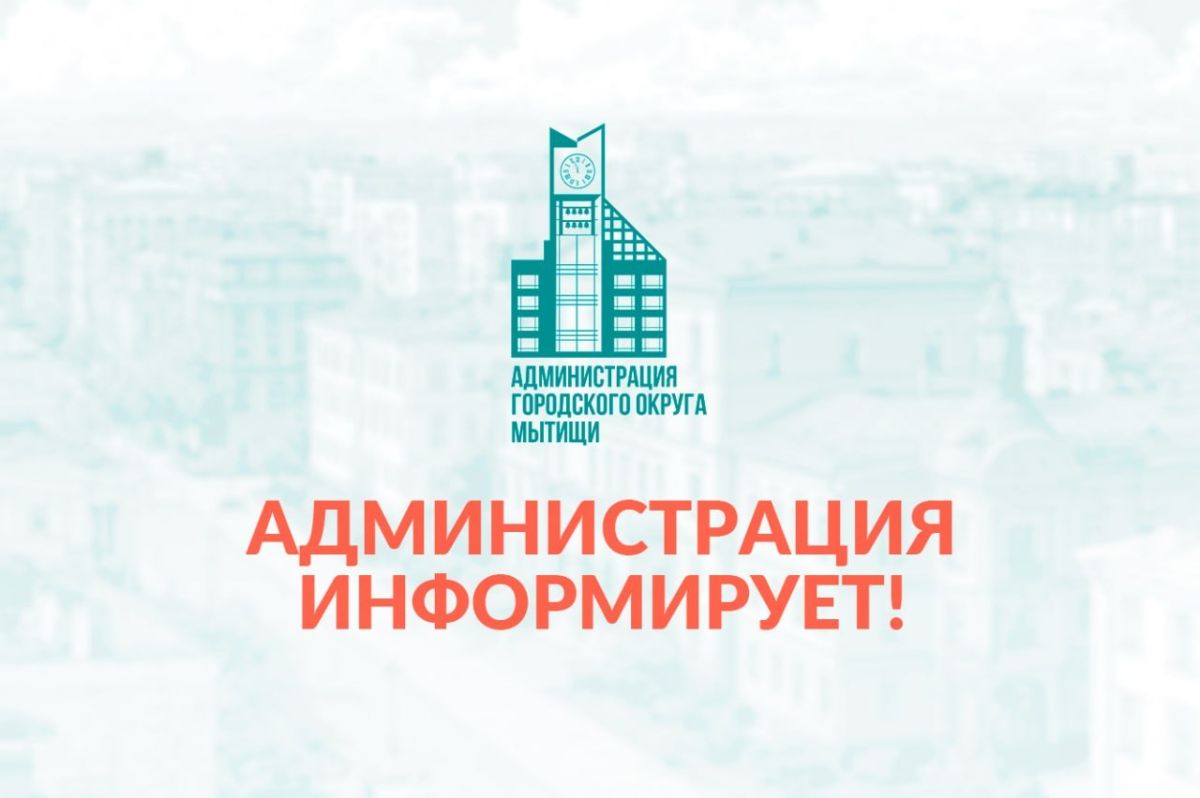 Мероприятия в нашем округе сегодня, 20 октября Мероприятия в нашем округе сегодня, 20 октября