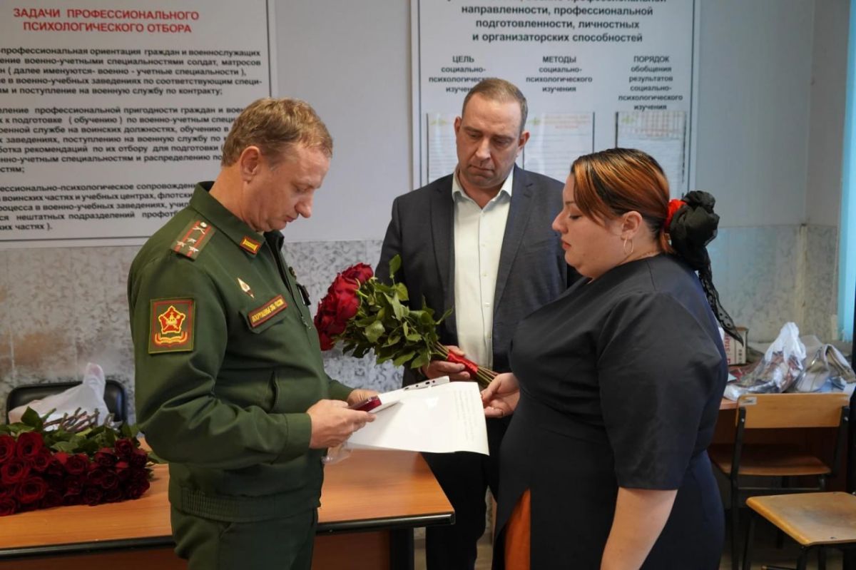 В Подольске семьям погибших героев вручили ордена Мужества