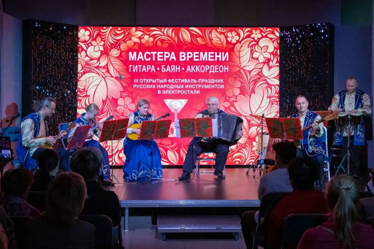 В Центре культуры «Досуг» в рамках проведения III Открытого фестиваля-праздника русских народных инструментов «Мастера времени В Центре культуры «Досуг» в рамках проведения III Открытого фестиваля-праздника русских народных инструментов «Мастера времени