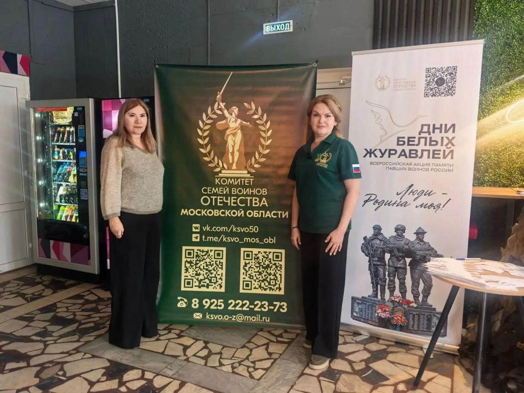 Руководителя штаба КСВО Балашихи наградили на областном форуме Руководителя штаба КСВО Балашихи наградили на областном форуме