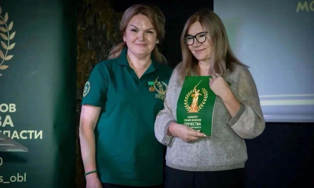 Руководителя штаба КСВО Балашихи наградили на областном форуме