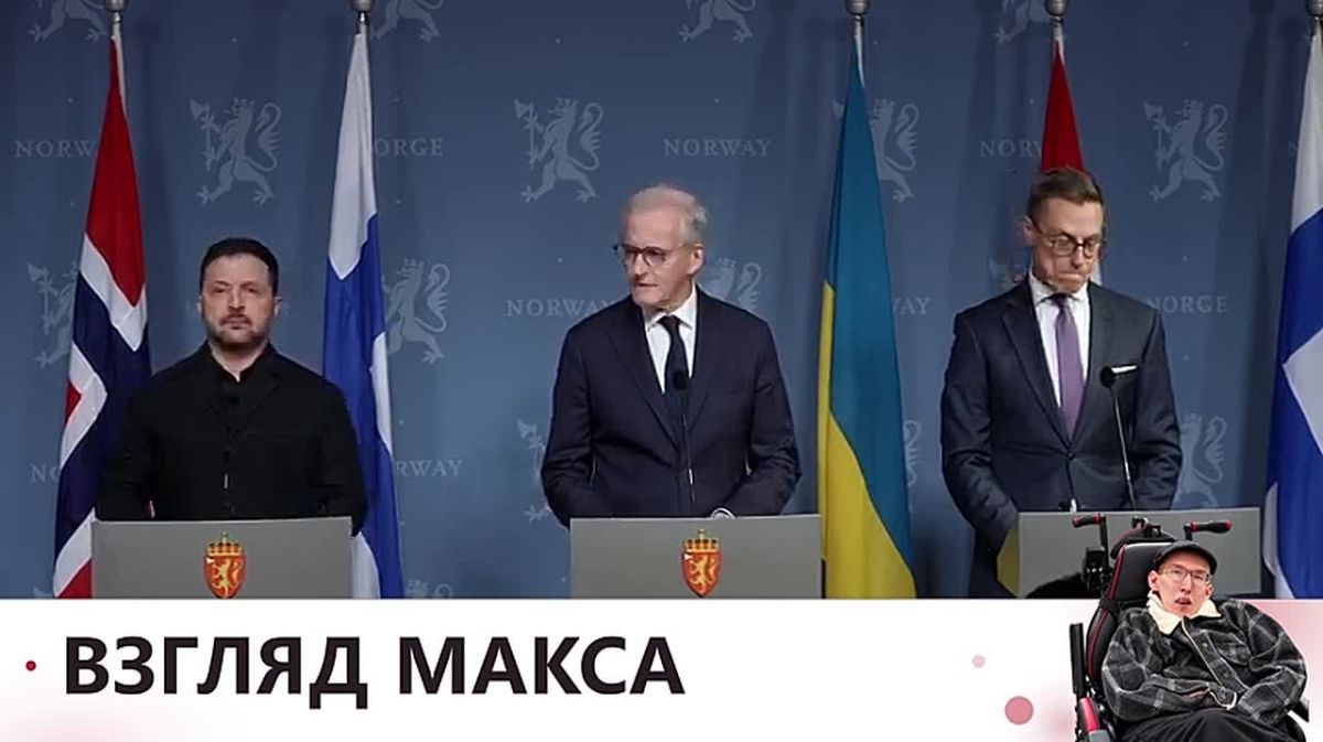 Зеленский провел пресс-конференцию с премьер-министром Норвегии Йонасом Гаром Стёре и президентом Финляндии Александром Стуббом по итогам переговоров с представителями США