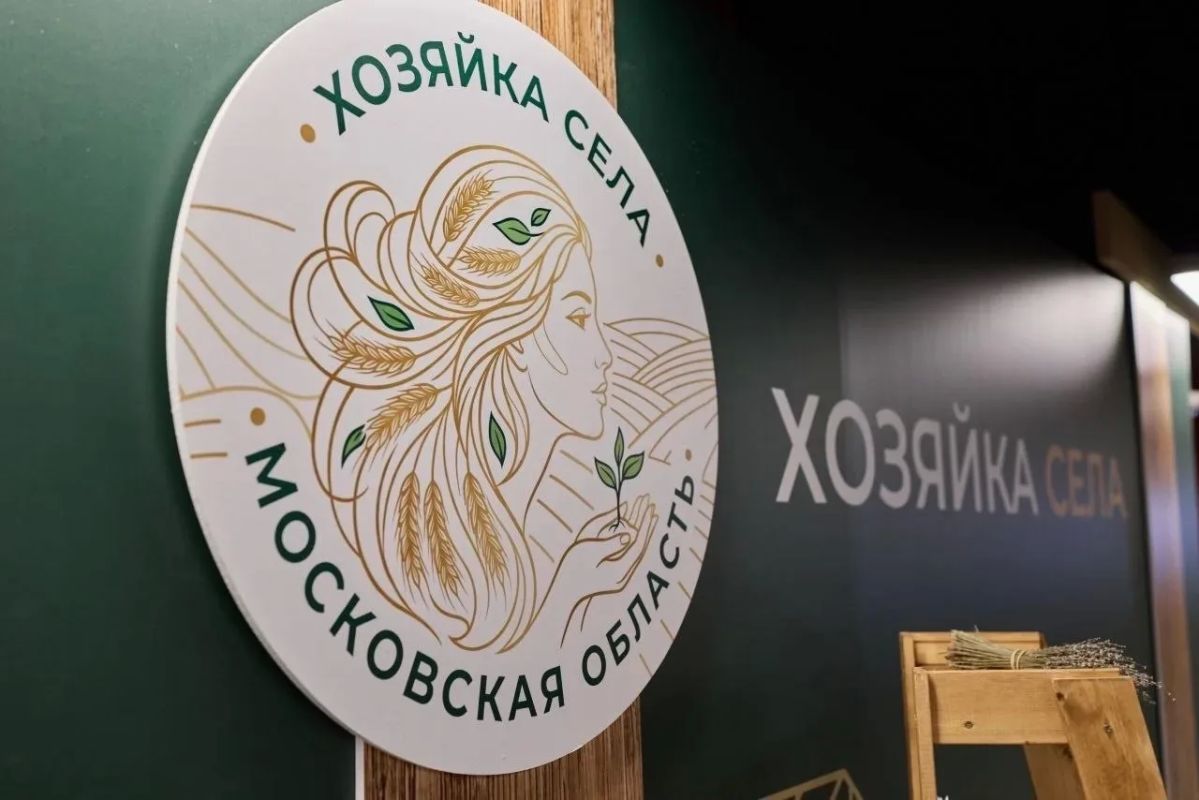 Жительница Химок вошла в финал областного конкурса «Хозяйка села»