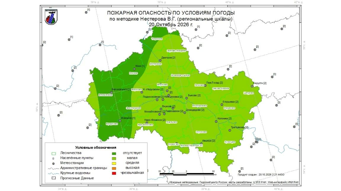 Огненный прогноз. 19 октября на территории гослесфонда Московской области возгораний не зафиксировано
