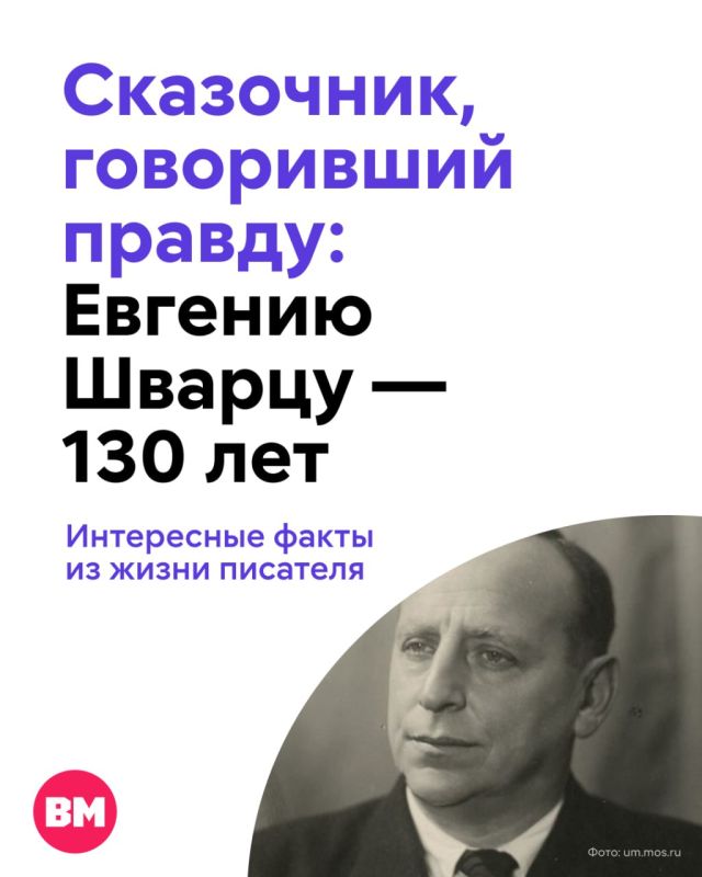 «Быть настоящим человеком — очень нелегко»