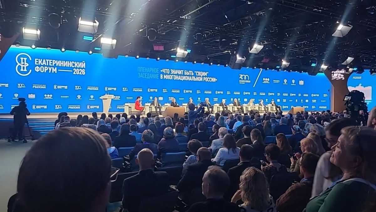 Председатель Подольского отделения Ассамблеи народов России представил округ на Екатерининском форуме в Национальном центре «Россия» Председатель Подольского отделения Ассамблеи народов России представил округ на Екатерининском форуме в Национальном центре «Россия»