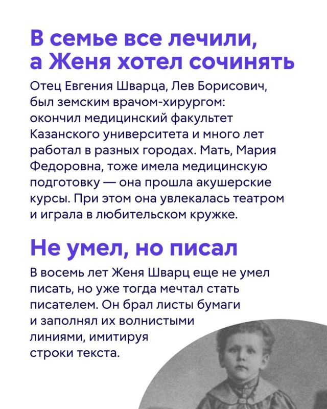 «Быть настоящим человеком — очень нелегко» «Быть настоящим человеком — очень нелегко»
