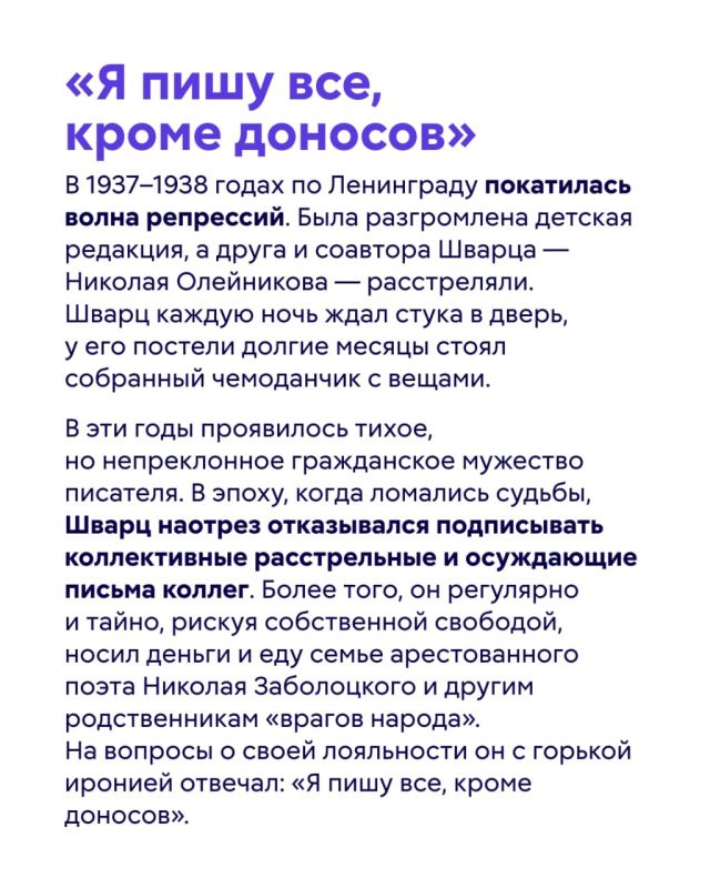 «Быть настоящим человеком — очень нелегко» «Быть настоящим человеком — очень нелегко»