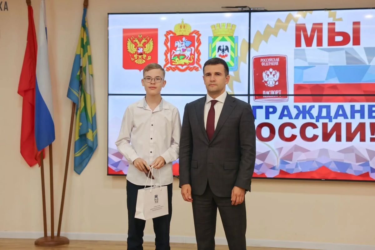 Станислав Каторов: Вручил паспорта 14-летним жителям нашего округа Станислав Каторов: Вручил паспорта 14-летним жителям нашего округа