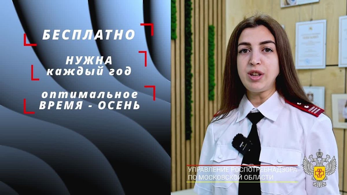 Воскресенский территориальный отдел Управления Роспотребнадзора по Московской области информирует, что в целях реализации коммуникационной стратегии «Санпросвет» федерального проекта «Санитарный щит страны – безопасность для...