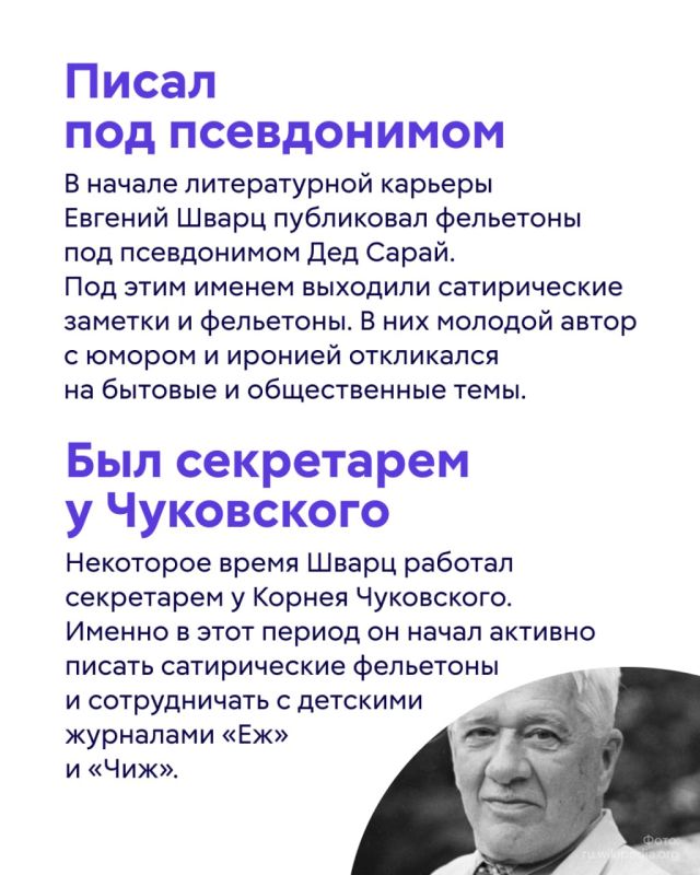 «Быть настоящим человеком — очень нелегко» «Быть настоящим человеком — очень нелегко»