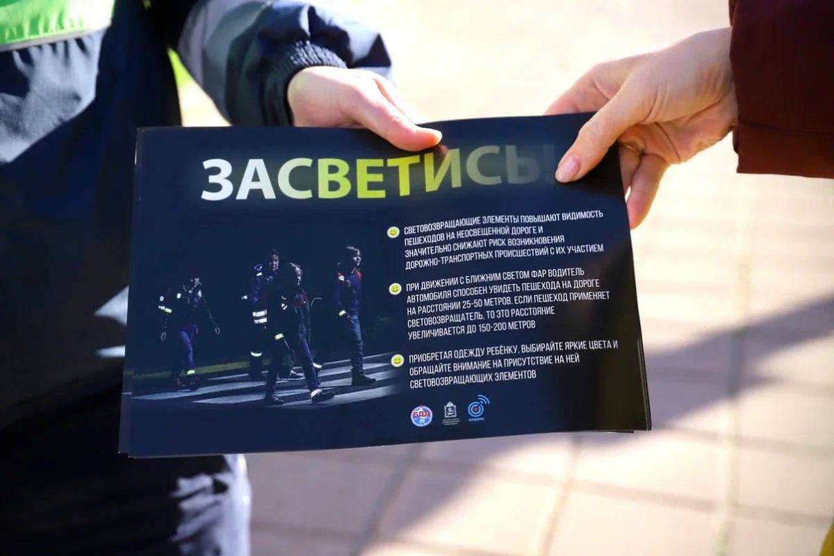 Госавтоинспекция Солнечногорска: акция Госавтоинспекция Солнечногорска: акция