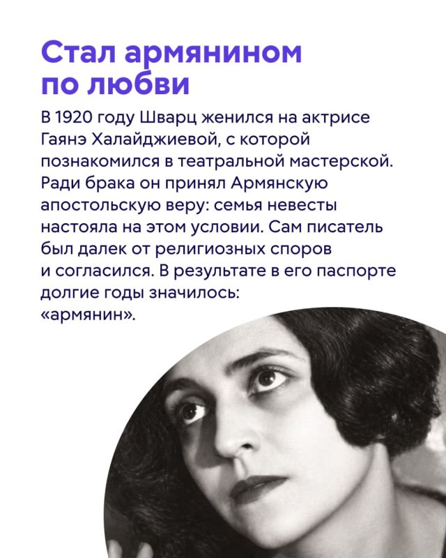 «Быть настоящим человеком — очень нелегко» «Быть настоящим человеком — очень нелегко»