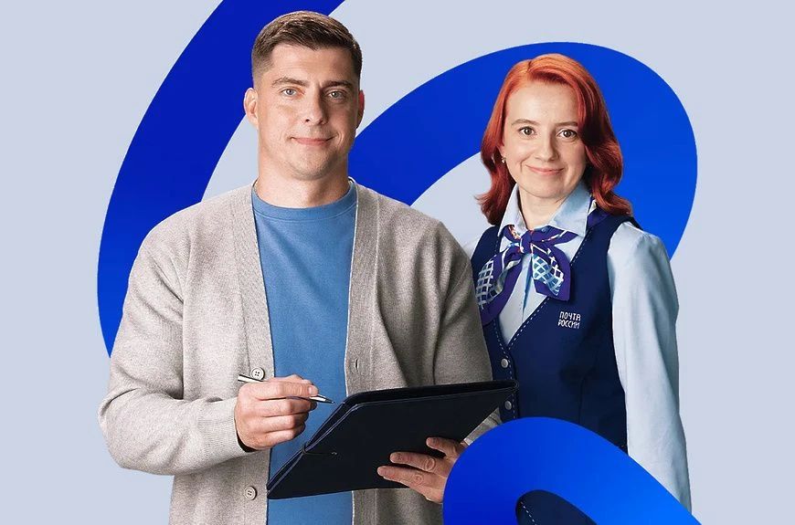 «Почта России» приглашает на работу в Солнечногорске