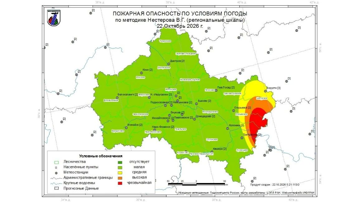 Огненный прогноз. 21 октября на территории гослесфонда Московской области возгораний не зафиксировано