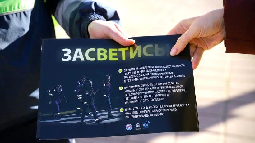 В Солнечногорске прошла акция «Пешеходный переход» В Солнечногорске прошла акция «Пешеходный переход»