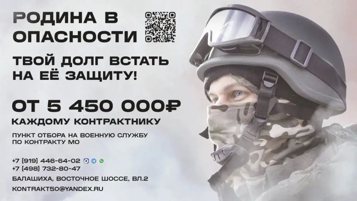 В едином пункте отбора граждан на военную службу по контракту Центра специального назначения «Витязь» доступны все этапы оформления контракта с Министерством обороны