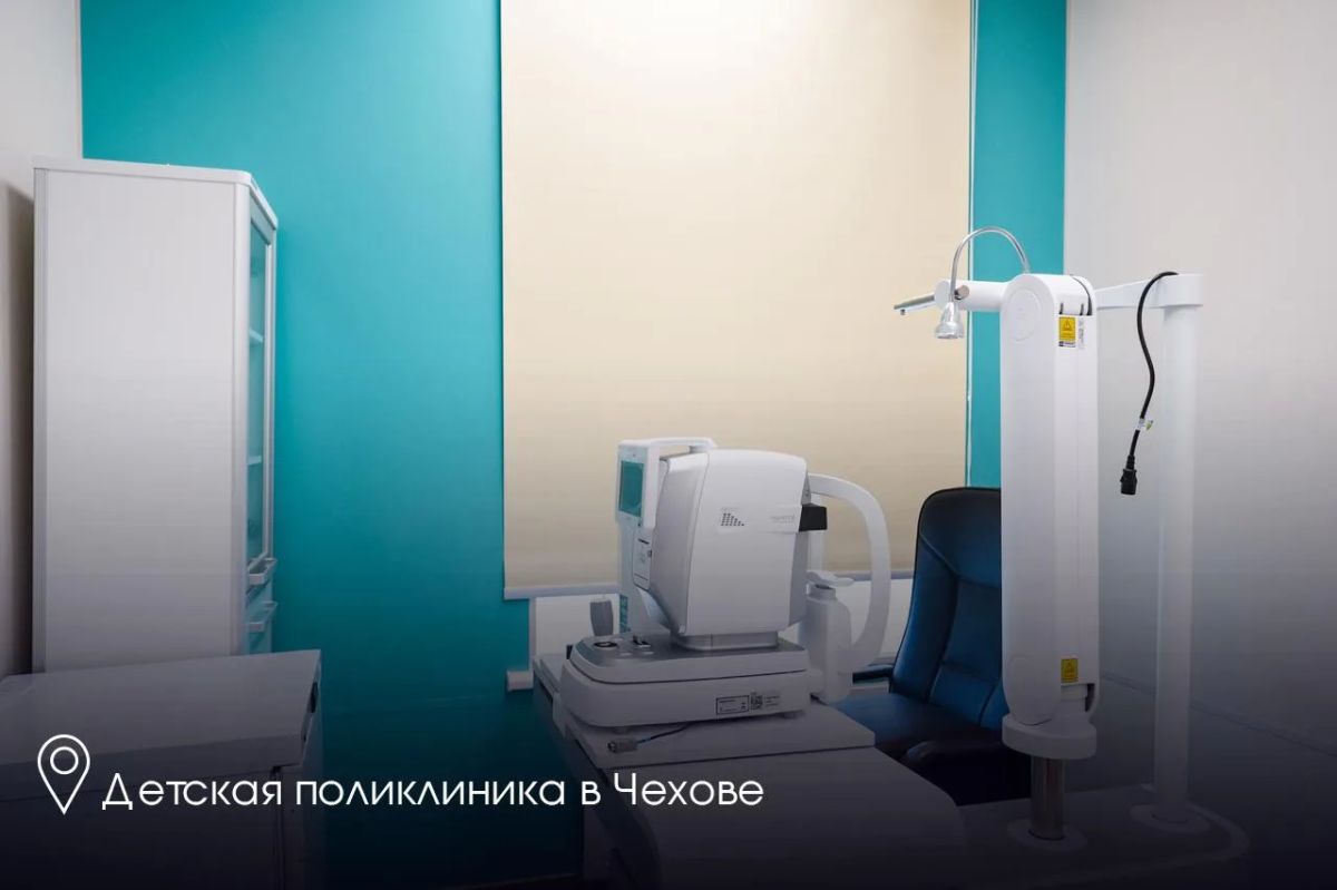 Андрей Воробьев: Продолжаем делать медицинскую помощь доступнее для жителей региона Андрей Воробьев: Продолжаем делать медицинскую помощь доступнее для жителей региона
