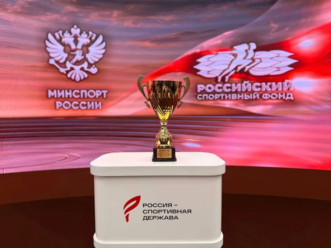Московская область – в тройке сильнейших регионов России по итогам Спартакиады Московская область – в тройке сильнейших регионов России по итогам Спартакиады