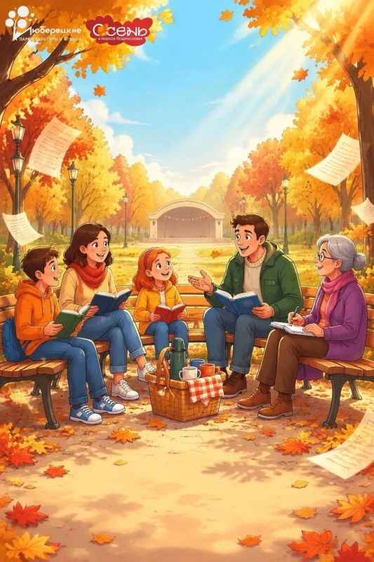 Книжный клуб откроется в Летнем парке Малаховки