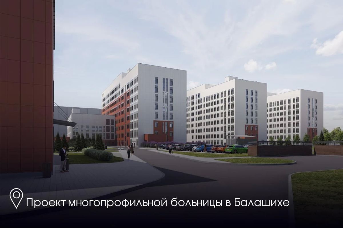 Андрей Воробьев: Продолжаем делать медицинскую помощь доступнее для жителей региона Андрей Воробьев: Продолжаем делать медицинскую помощь доступнее для жителей региона