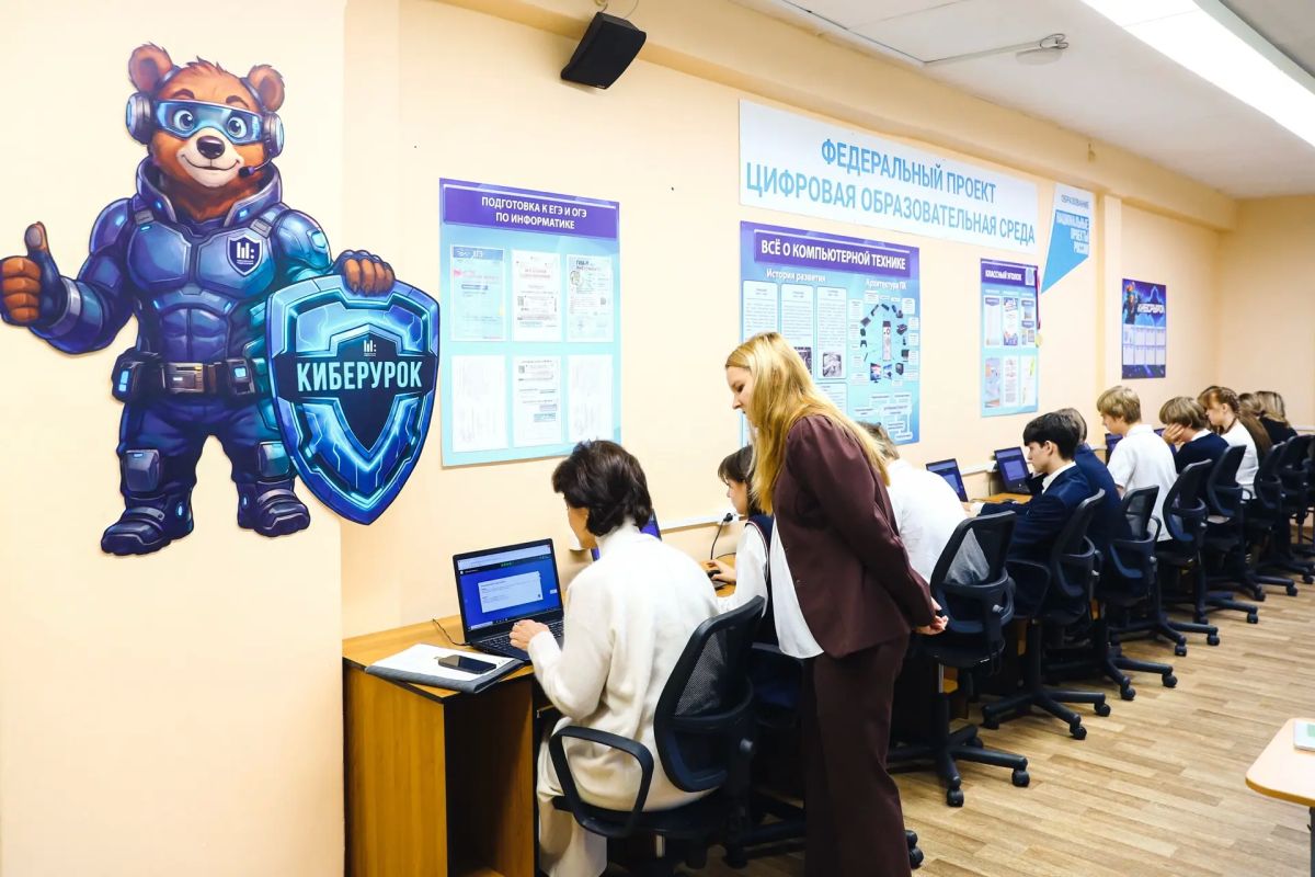 «Киберурок» в Химках: как школьников учат безопасности в сети «Киберурок» в Химках: как школьников учат безопасности в сети