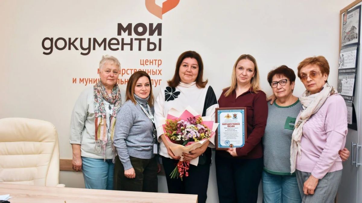 Надежный тыл: коллектив МФЦ Пушкинского помогает бойцам на передовой Надежный тыл: коллектив МФЦ Пушкинского помогает бойцам на передовой