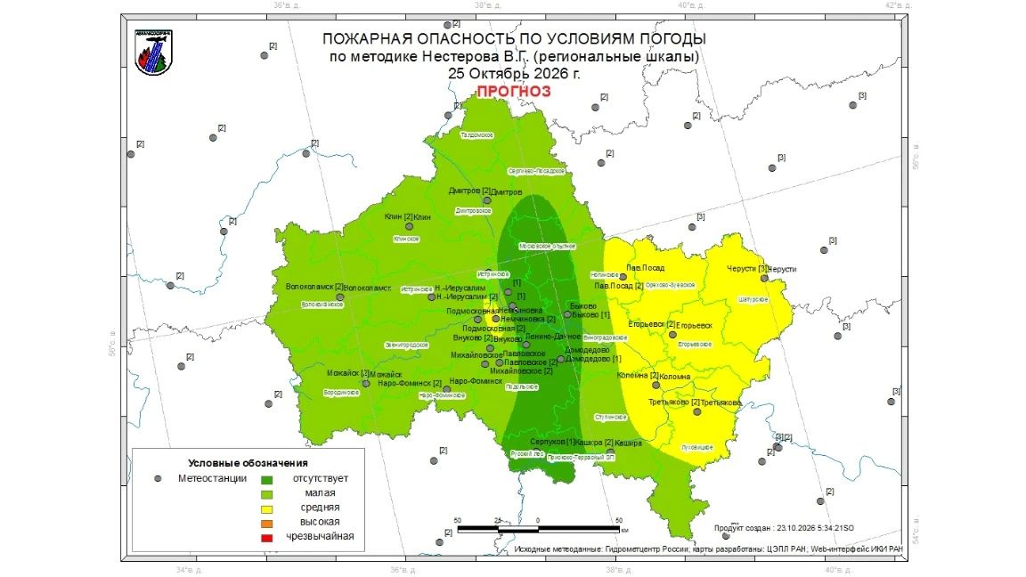 Огненный прогноз. 22 октября на территории гослесфонда Московской области возгораний не зафиксировано Огненный прогноз. 22 октября на территории гослесфонда Московской области возгораний не зафиксировано