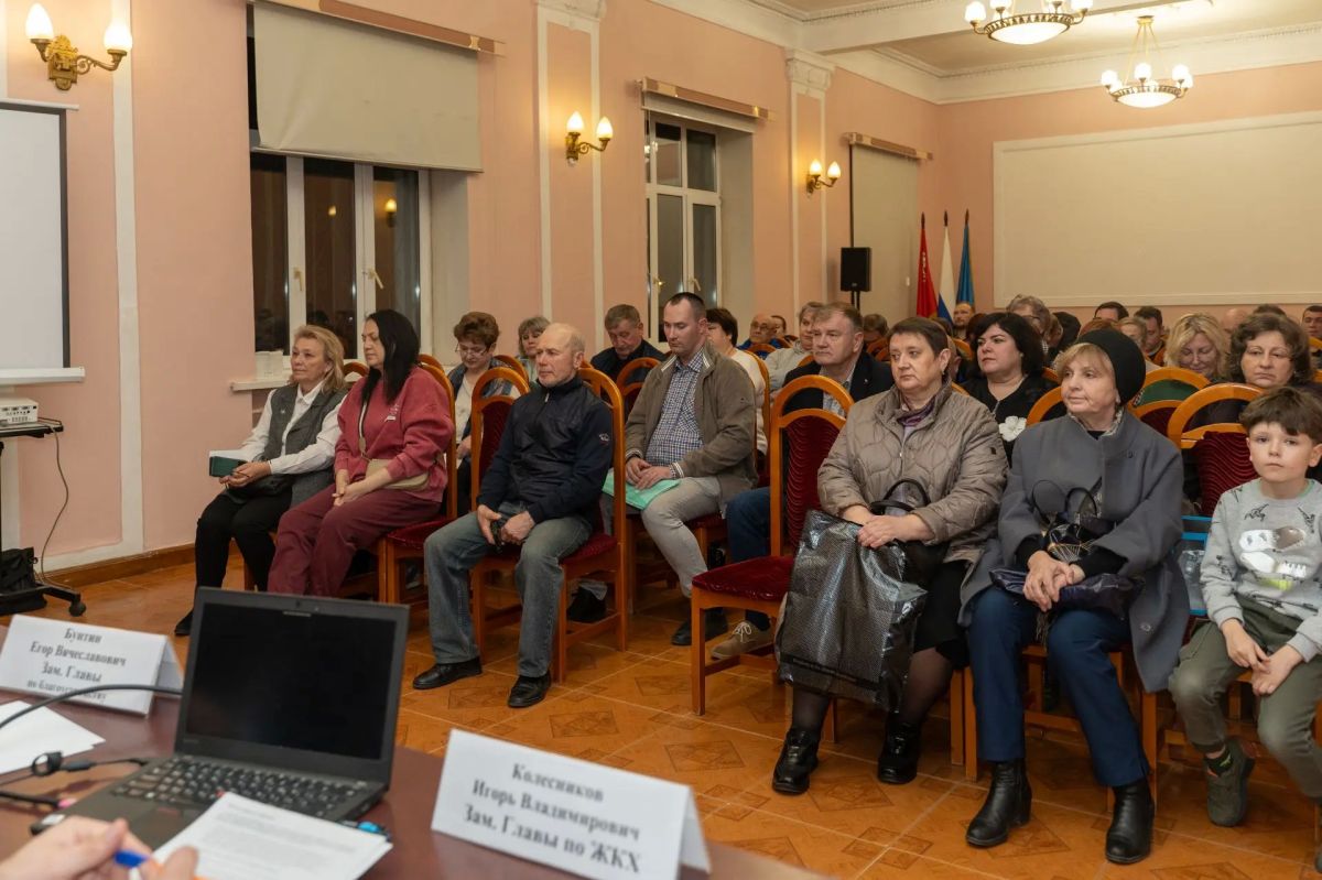 В жуковском Дворце культуры прошел форум «Управдом» В жуковском Дворце культуры прошел форум «Управдом»