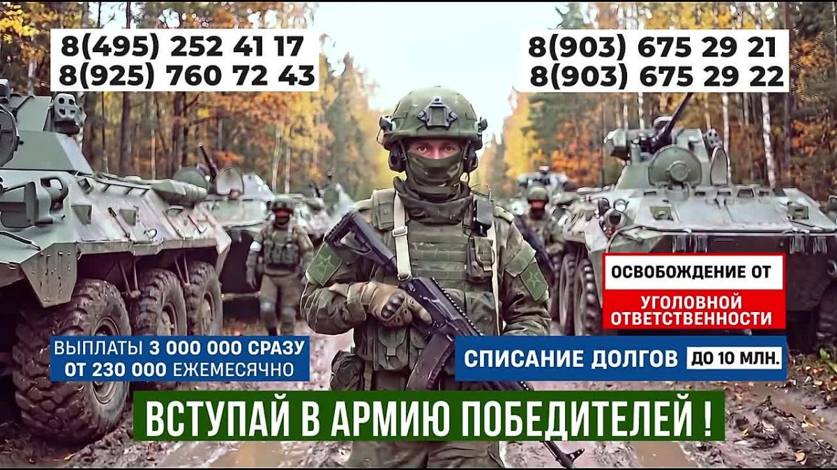 Ты настоящий патриот и принял решение идти на контрактную службу с МО РФ!!!