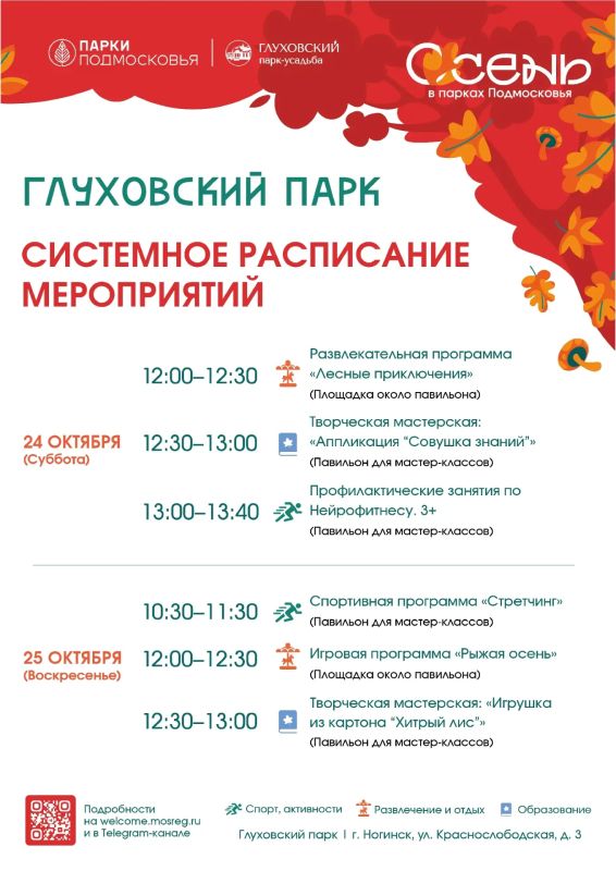 Забудьте на время о работе и рабочих хлопотах — выбирайтесь на заслуженный отдых! Забудьте на время о работе и рабочих хлопотах — выбирайтесь на заслуженный отдых!