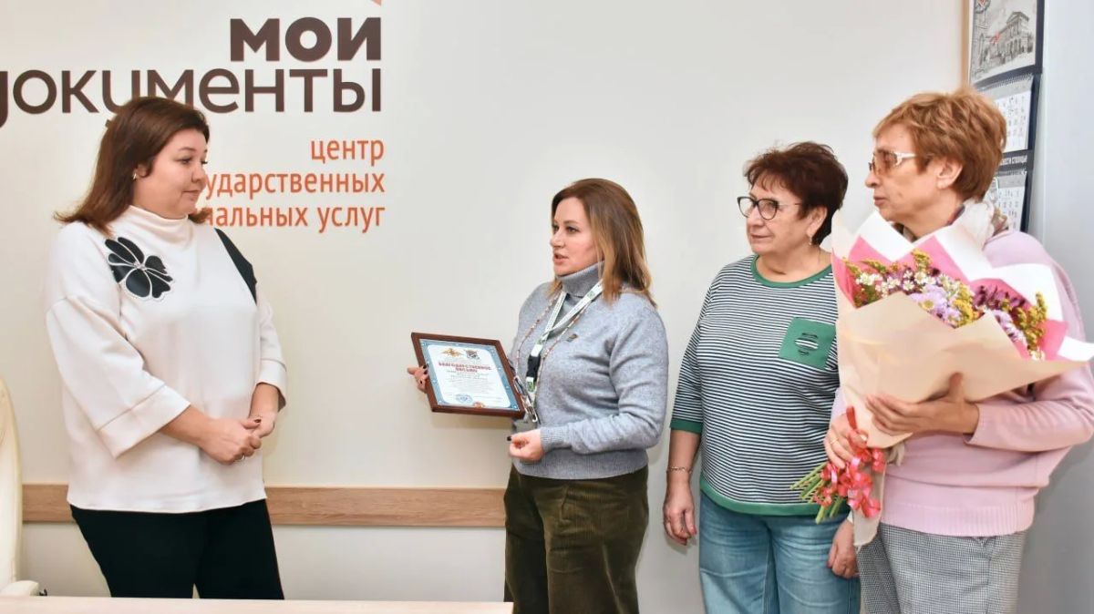 Надежный тыл: коллектив МФЦ Пушкинского помогает бойцам на передовой