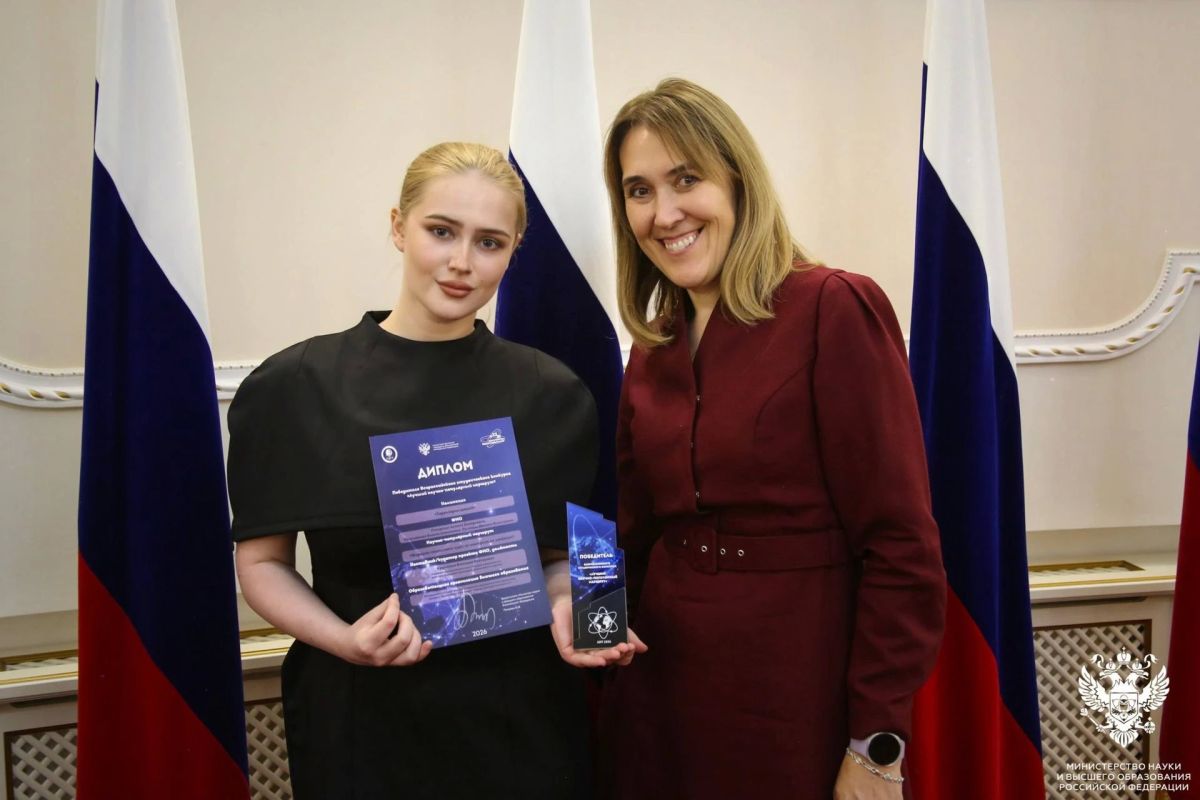 Проект ГГУ получил номинацию «Территория знаний» Всероссийского конкурса
