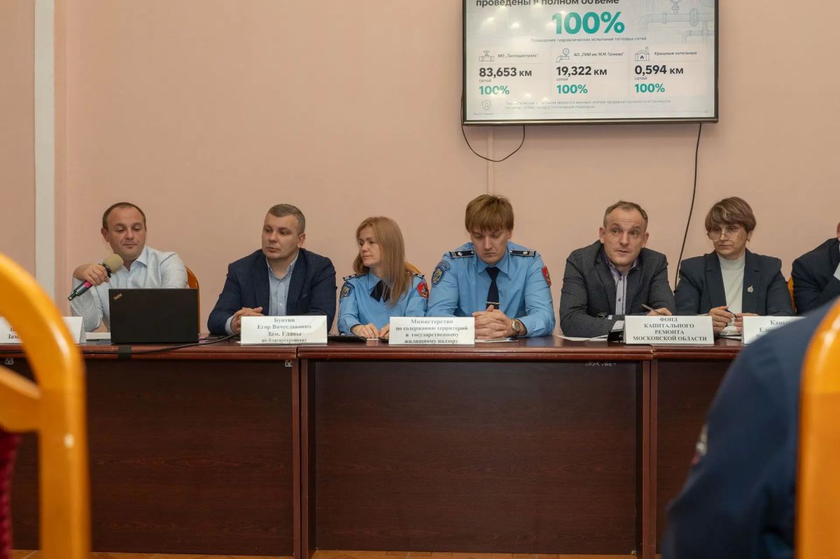В жуковском Дворце культуры прошел форум «Управдом»