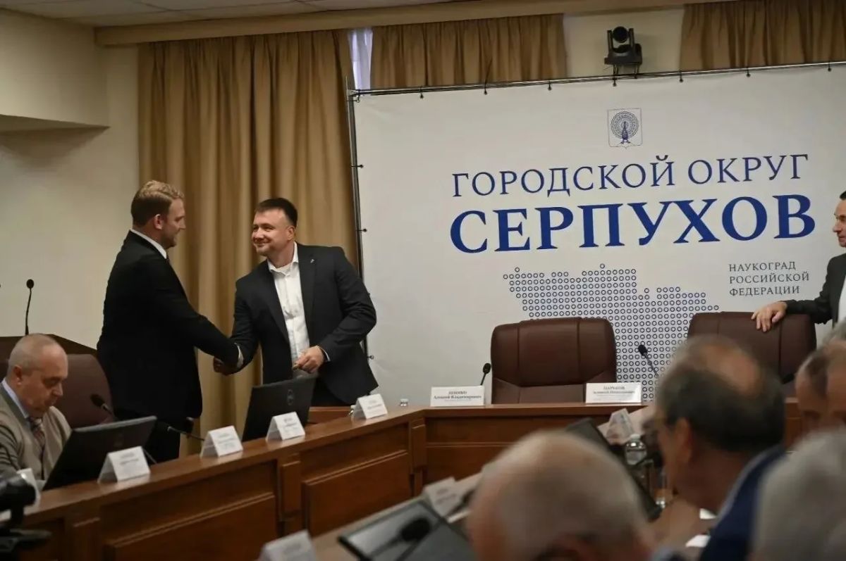 Глава городского округа Серпухов Алексей Шимко принял участие в заседании Научно-технического совета под председательством Алексея Царькова Глава городского округа Серпухов Алексей Шимко принял участие в заседании Научно-технического совета под председательством Алексея Царькова