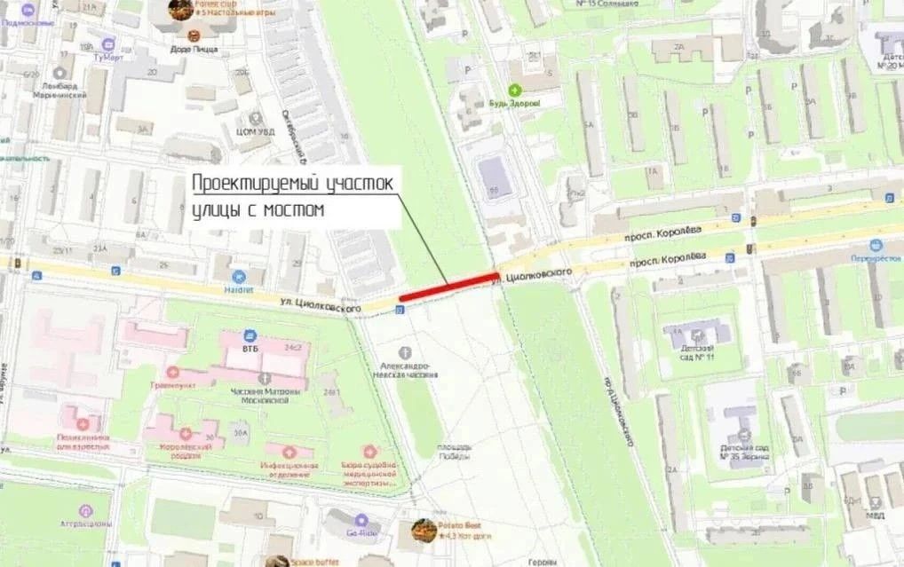 Внимание! Изменилась дата перекрытия моста на ул. Циолковского Внимание! Изменилась дата перекрытия моста на ул. Циолковского