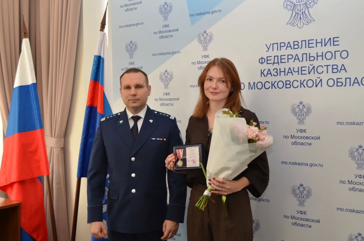 ТОРЖЕСТВЕННОЕ МЕРОПРИЯТИЕ, ПОСВЯЩЕННОЕ ДНЮ ОБРАЗОВАНИЯ КОНТРОЛЬНО-РЕВИЗИОННЫХ ОРГАНОВ МИНФИНА РОССИИ ТОРЖЕСТВЕННОЕ МЕРОПРИЯТИЕ, ПОСВЯЩЕННОЕ ДНЮ ОБРАЗОВАНИЯ КОНТРОЛЬНО-РЕВИЗИОННЫХ ОРГАНОВ МИНФИНА РОССИИ