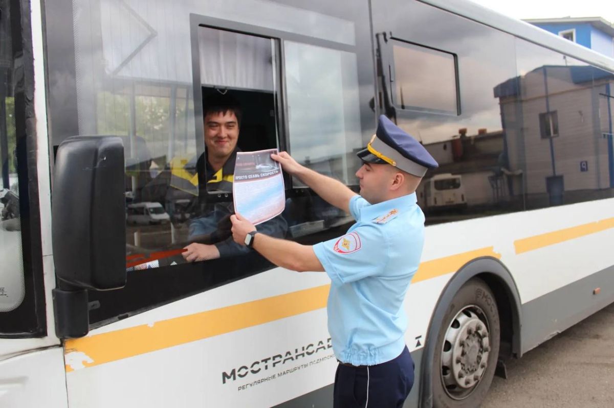 Госавтоинспекция Московской области поздравляет «Мострансавто» с вековым юбилеем! Госавтоинспекция Московской области поздравляет «Мострансавто» с вековым юбилеем!