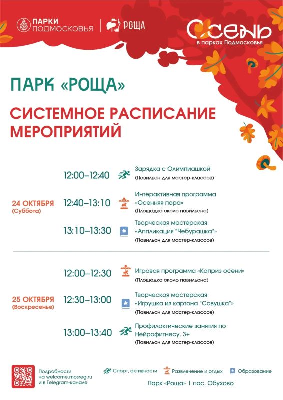 Забудьте на время о работе и рабочих хлопотах — выбирайтесь на заслуженный отдых! Забудьте на время о работе и рабочих хлопотах — выбирайтесь на заслуженный отдых!