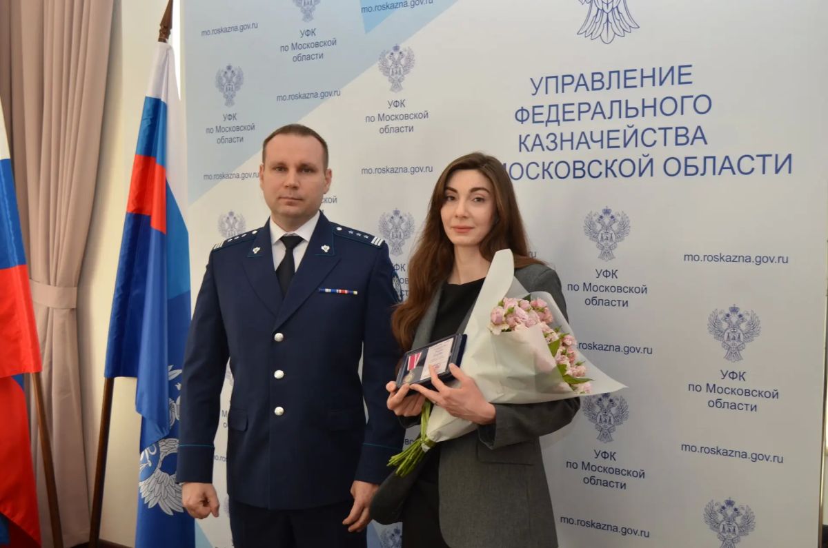 ТОРЖЕСТВЕННОЕ МЕРОПРИЯТИЕ, ПОСВЯЩЕННОЕ ДНЮ ОБРАЗОВАНИЯ КОНТРОЛЬНО-РЕВИЗИОННЫХ ОРГАНОВ МИНФИНА РОССИИ ТОРЖЕСТВЕННОЕ МЕРОПРИЯТИЕ, ПОСВЯЩЕННОЕ ДНЮ ОБРАЗОВАНИЯ КОНТРОЛЬНО-РЕВИЗИОННЫХ ОРГАНОВ МИНФИНА РОССИИ