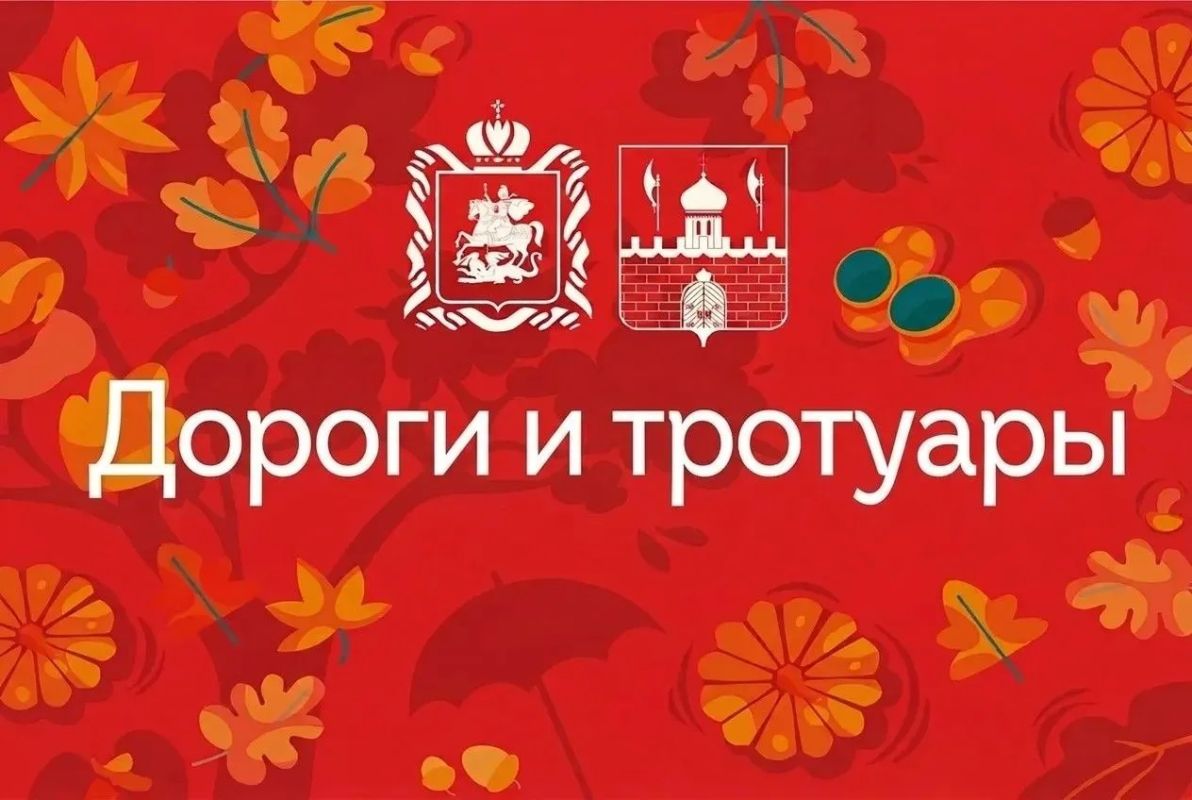 В Сергиевом Посаде на улице Дружбы завершили асфальтирование тротуара, который находится рядом с двумя городскими школами В Сергиевом Посаде на улице Дружбы завершили асфальтирование тротуара, который находится рядом с двумя городскими школами