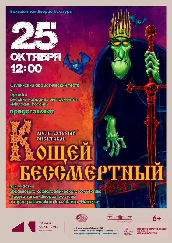 Музыка при свечах и сказка для всей семьи: культурные выходные в Ступино