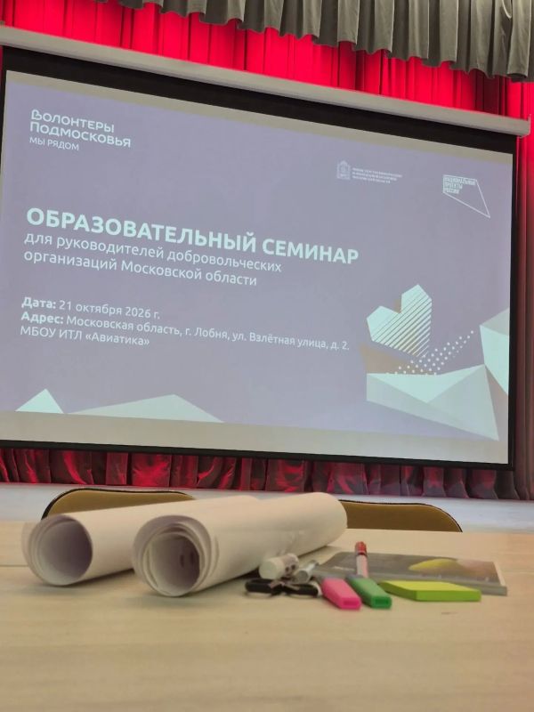 Ступинские волонтёры вошли в число лидеров движения «Волонтёры Подмосковья» Ступинские волонтёры вошли в число лидеров движения «Волонтёры Подмосковья»