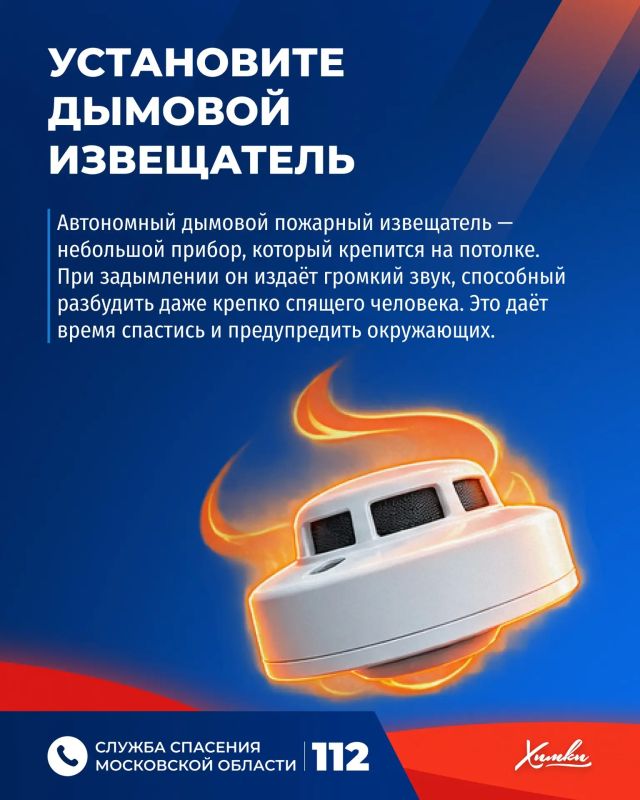 Простые правила, которые защитят от пожара Простые правила, которые защитят от пожара