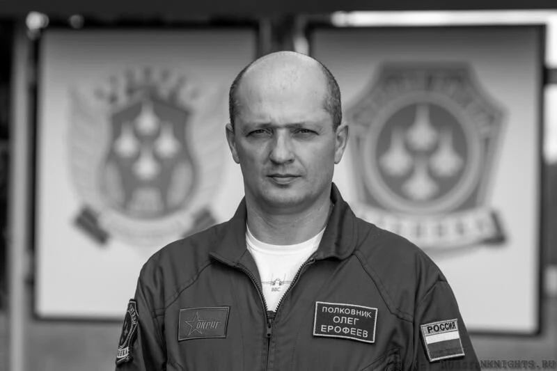Погибли два лётчика пилотажной группы "Русские витязи" — они разбились на СУ-30СМ во время учебно-тренировочного полёта