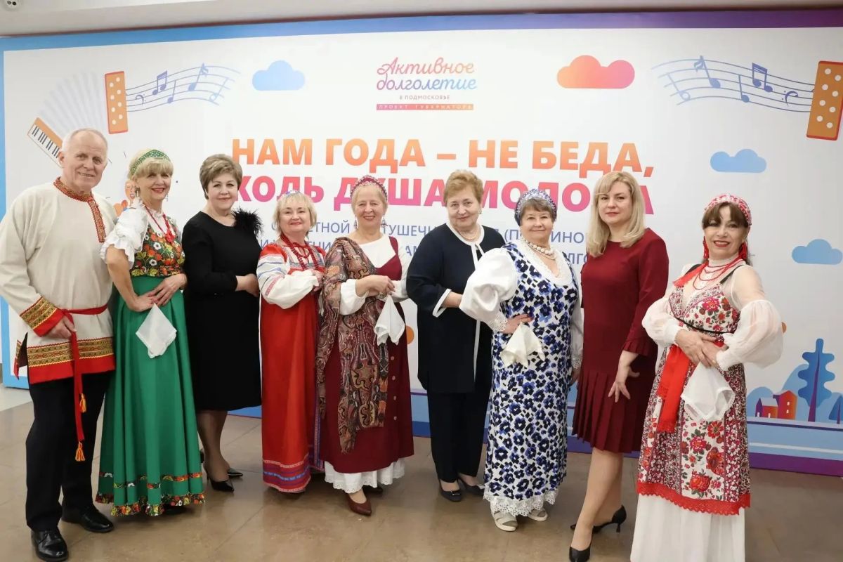 У программы «Активное долголетие» в Домодедово появился новый канал в MAX
