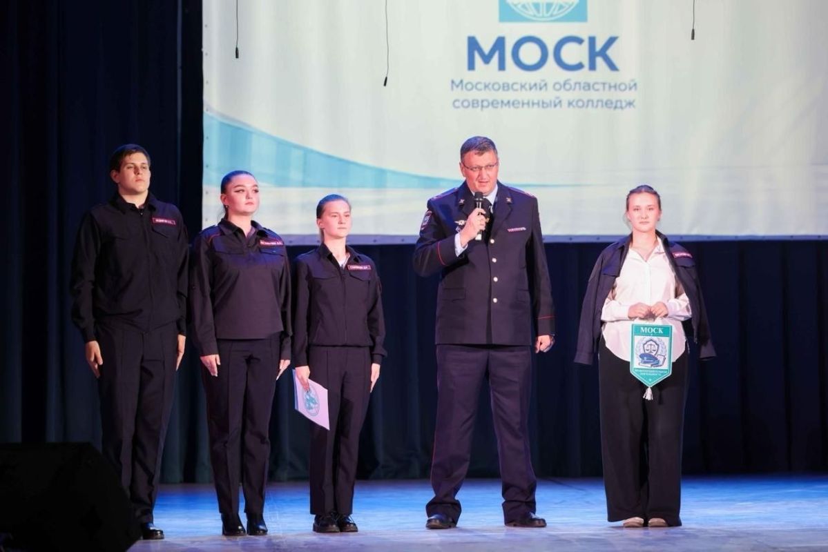 Более 250 первокурсников посвятили в студенты Московского областного современного колледжа Более 250 первокурсников посвятили в студенты Московского областного современного колледжа