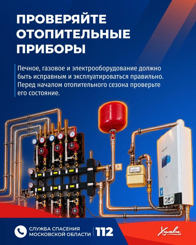 Простые правила, которые защитят от пожара