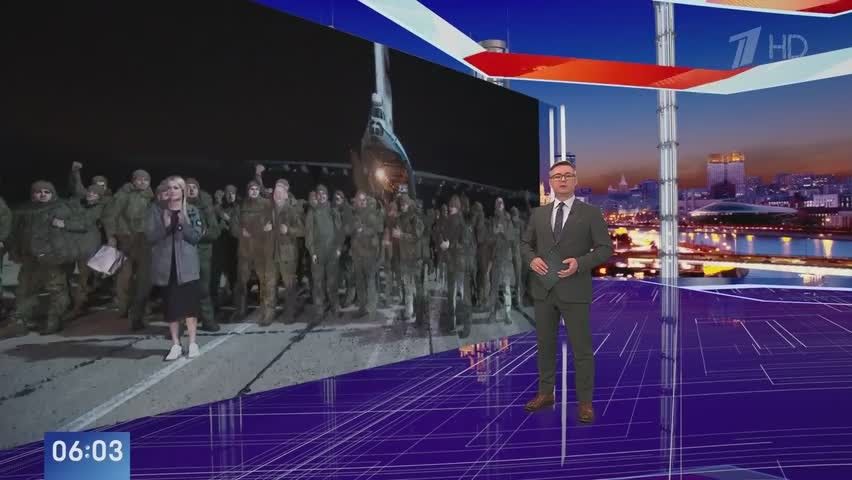 Самолет Ил-76МД с российскими военнослужащими, вернувшимися в рамках обмена между Россией и Украиной, приземлились в Подмосковье